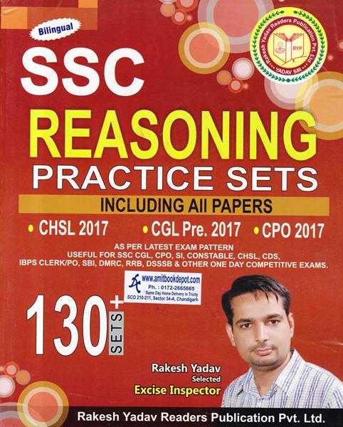 SSC Reasoning Practice Sets Including all Papers 130 Sets (NEW)